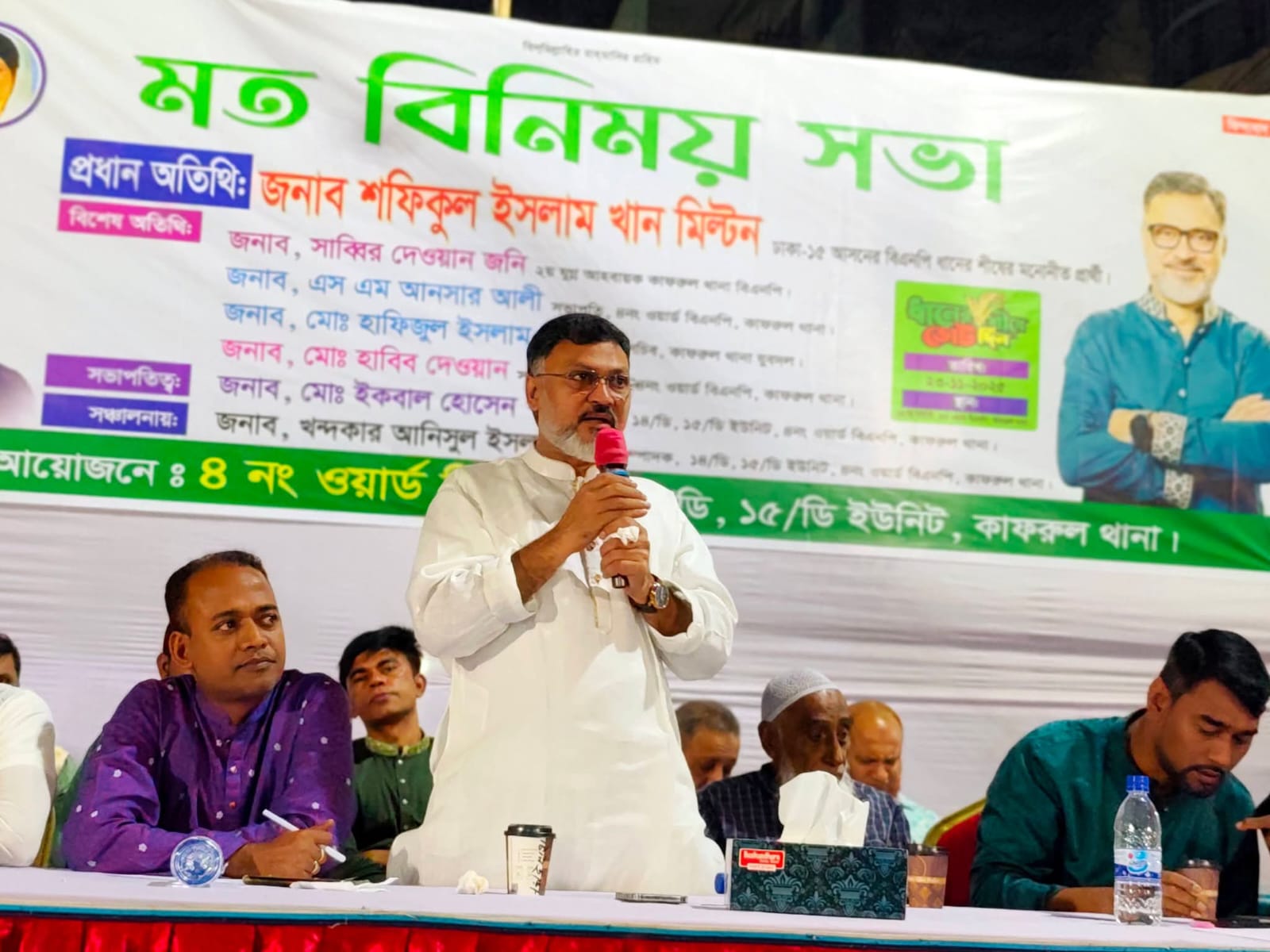 WhatsApp Image 2025-11-23 at 10.04.27 PM