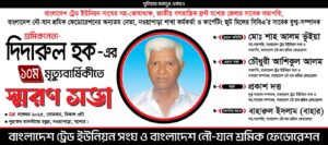 WhatsApp Image 2025-11-23 at 12.07.10_89982efa