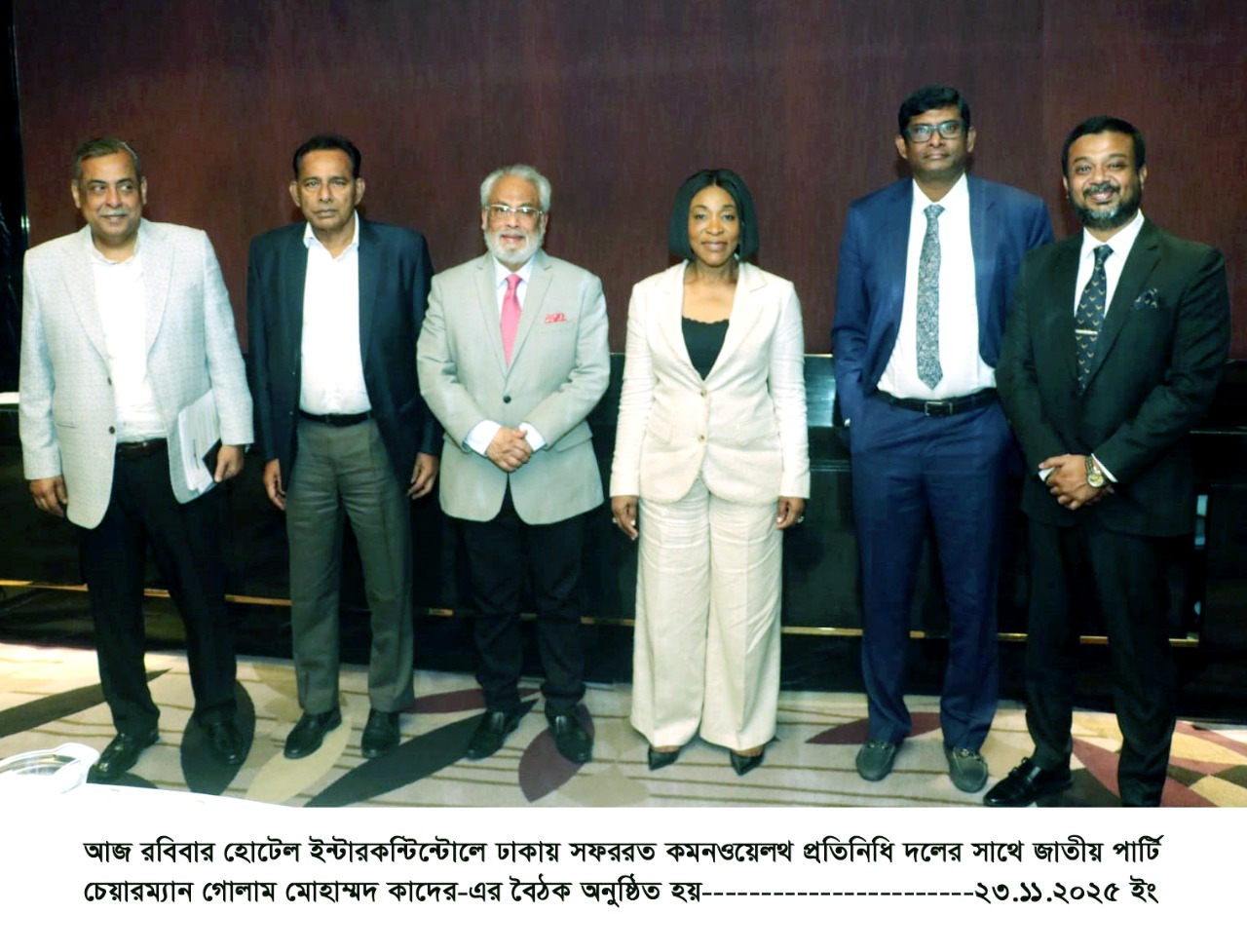 WhatsApp Image 2025-11-23 at 9.31.21 PM