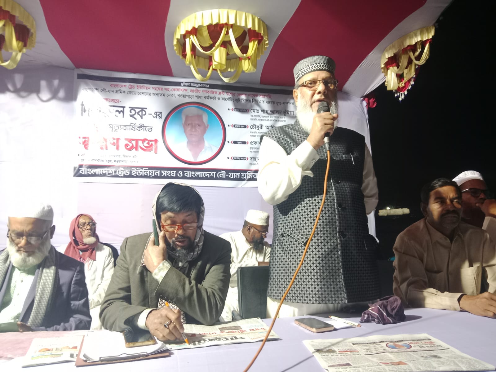 WhatsApp Image 2025-11-24 at 9.49.20 PM