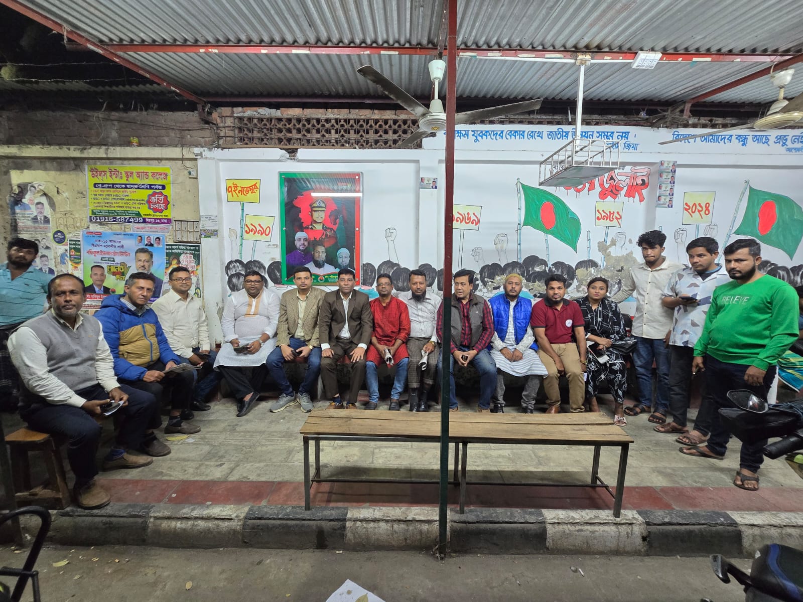 WhatsApp Image 2025-11-28 at 11.00.36 PM