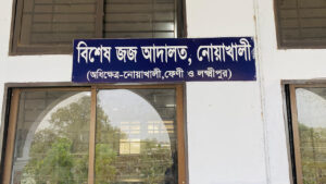 noakhali-20251118105609