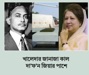 FB_IMG_1767070883015