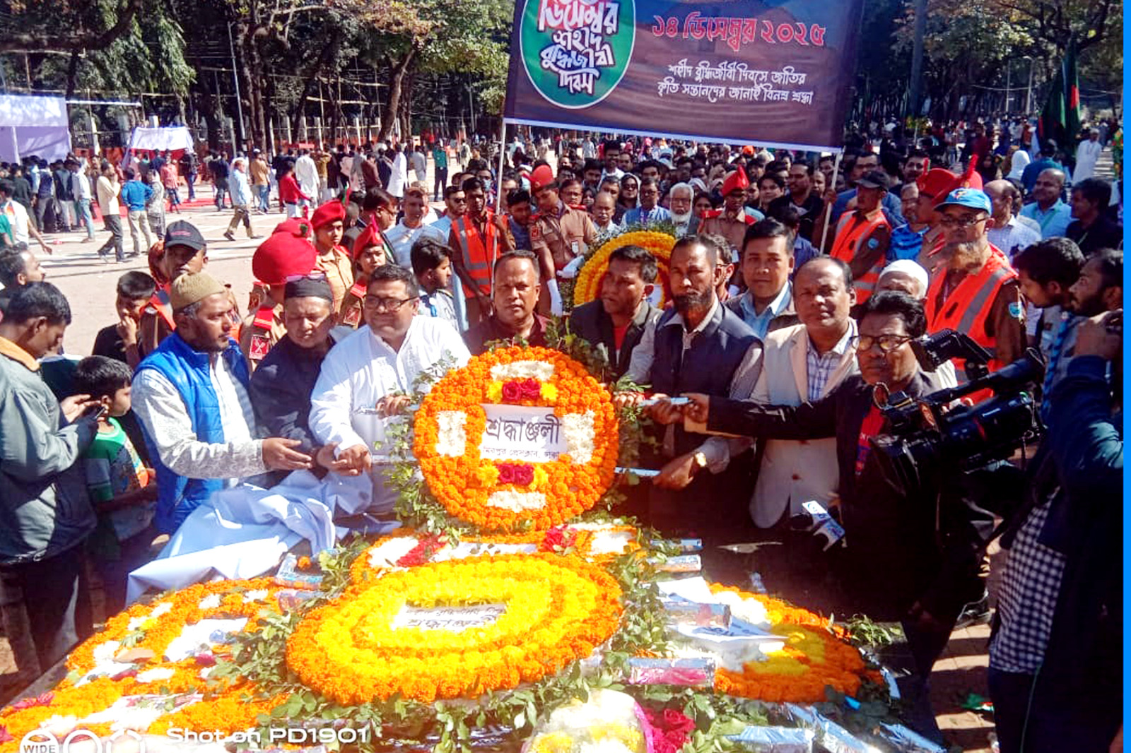 WhatsApp Image 2025-12-14 at 1.33.59 PM