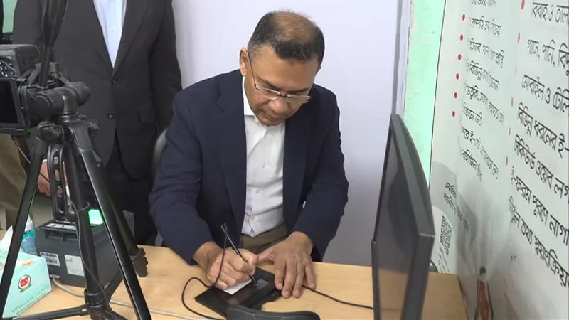 tarique-rahman-1766821826