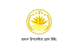 1768731158press wing3