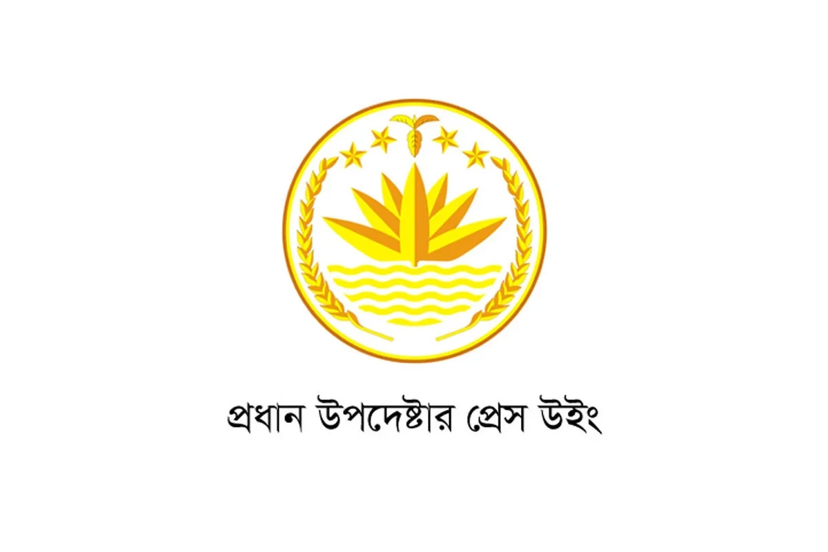 1768731158press wing3