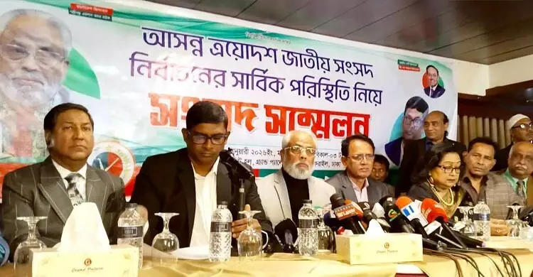 jagonews24-thumbnail-20260120171454