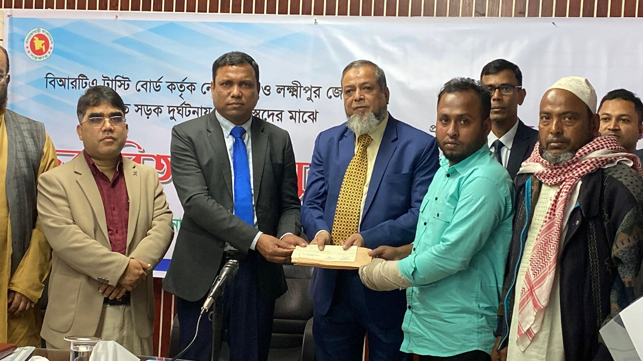 noakhali-brta-20260110224538