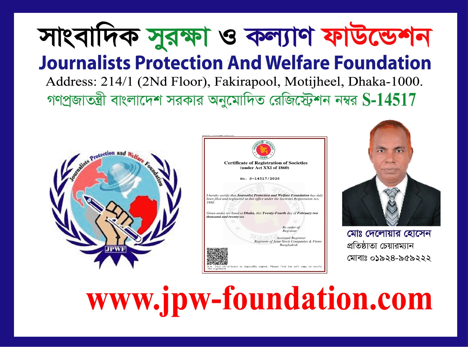 WhatsApp Image 2026-02-28 at 1.37.48 PM