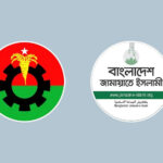 bnp-jamat-new-logo