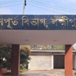 lakshmipur-pwd-office-030326-01-1772535431