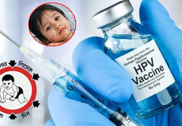 Hum-Vaccine-2604120348