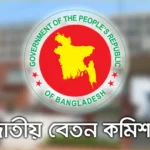 Jatiya Beton Commission-1200x630