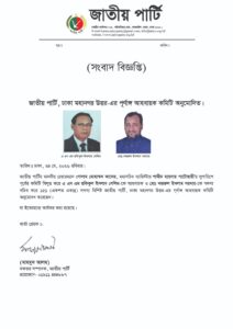 WhatsApp Image 2026-05-24 at 3.32.26 PM