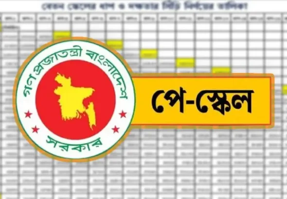 Pay-Scale-Announcement-Finance-Minister-768x432