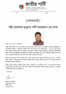 WhatsApp Image 2026-06-01 at 2.27.15 PM