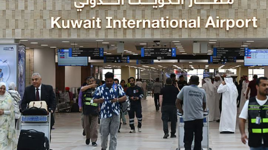 kuwait international airport