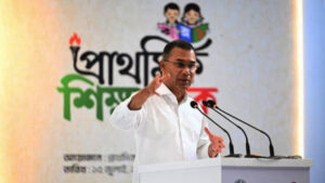prdhaanmntrii_chbi