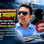 WhatsApp Image 2026-09-08 at 5.09.53 PM