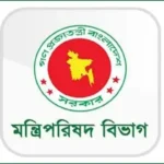 gov-mtskfg99mfkf4mb-20260908170832