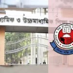 hsc