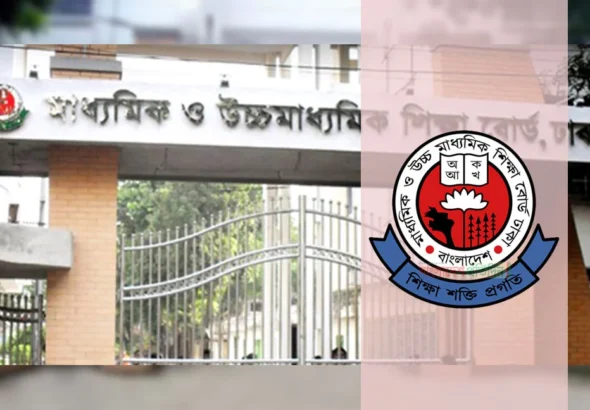 hsc