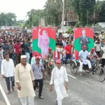 narail bnp